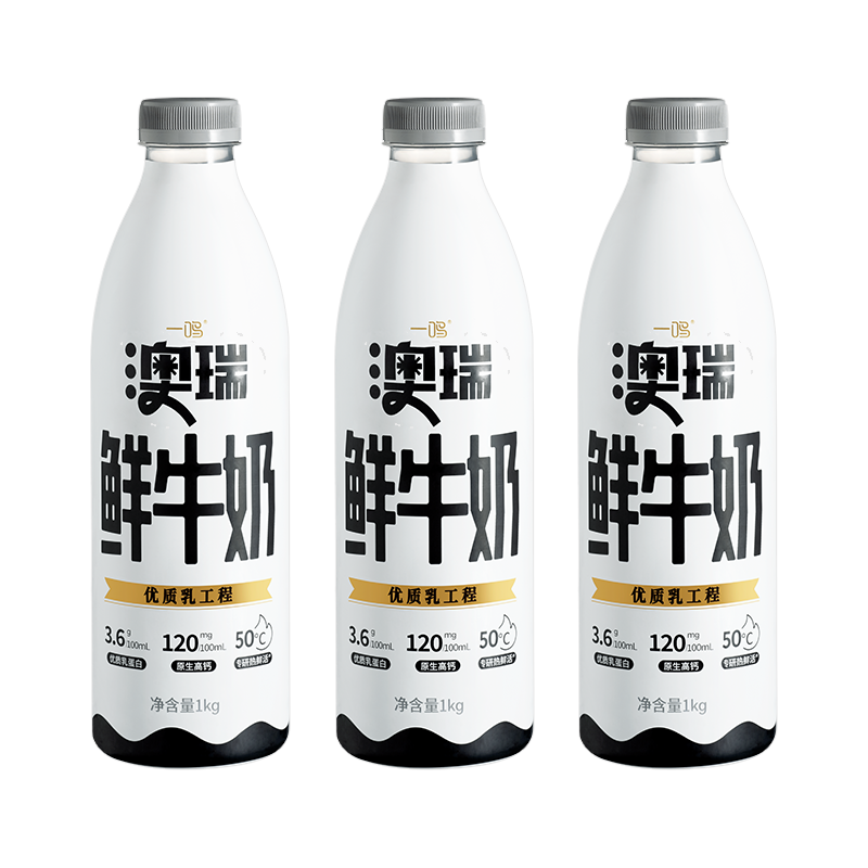 一鸣真鲜奶吧蛋奶甜牛奶巧克力红枣草莓香蕉生牛乳早餐大瓶非饮料