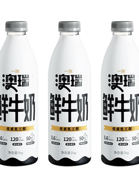 一鸣澳瑞花色奶巧克力草莓大瓶装