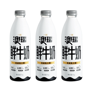 一鸣真鲜奶吧蛋奶牛奶巧克力红枣草莓澳瑞牛乳大瓶1kg口味随心配
