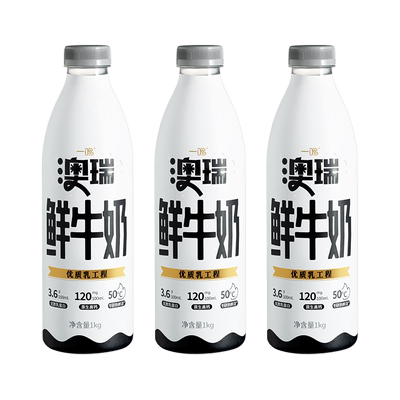 一鸣澳瑞花色奶巧克力草莓大瓶装