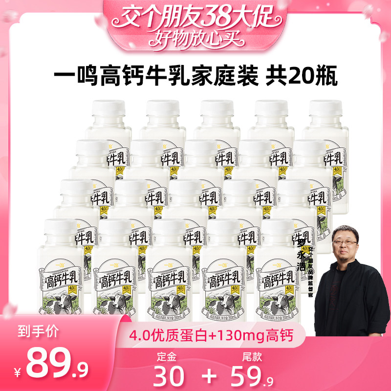 ����������38���� 1��0�㸶β�һ���߸�200ml*20����ţ�� �߸���200ml*20ƿ