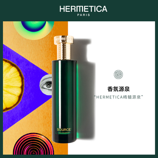 HERMETICA赫美蒂嘉香氛源泉 大牌 法国小众香水柑橘调正品 SOURCE1