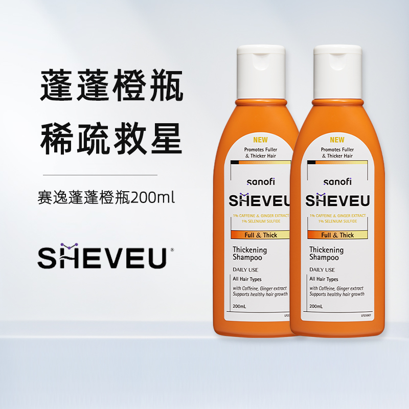 澳洲SHEVEU赛逸洗发水去屑控油蓬松丰盈止痒洗发露膏 洗护清洁剂/卫生巾/纸/香薰 洗发水 原图主图