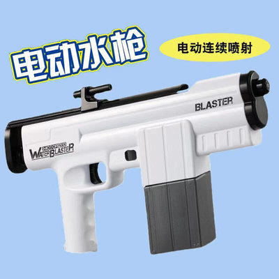 520六一儿童电动水枪玩具大战神器射程远容量大打水仗全自动喷