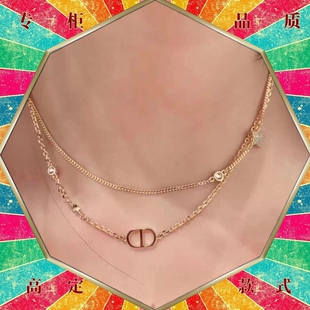 高定款小香风CD星星珍珠双层项链锁骨链D家手链百搭镶钻迪家吊坠