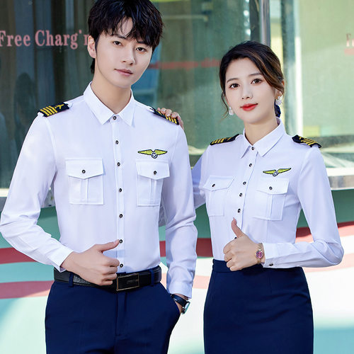 春夏长袖短袖衬衫男女同款衬衣套装空姐空少机长酒店保安工作服