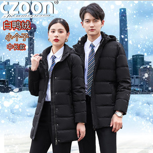 2025冬季女装女羽绒服中长款男女商务白鸭绒工装4S店售楼工作服