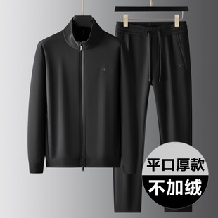 鹰鹗雕品牌冬季加绒加厚男休闲套装连帽男士运动套装棉质夹克外套