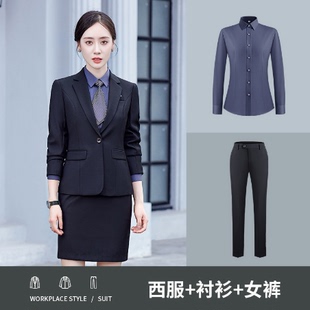 2025秋冬款职业女装女西装套装男女西装正装藏青色商务行政工作服