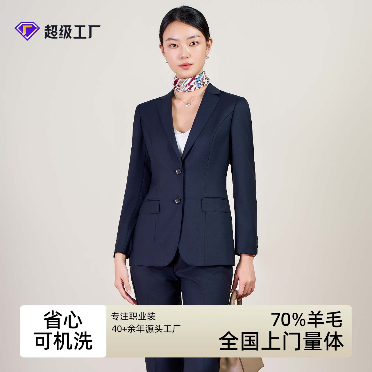 骆豪品牌女装女西装套装职业套裤职业女裙套装