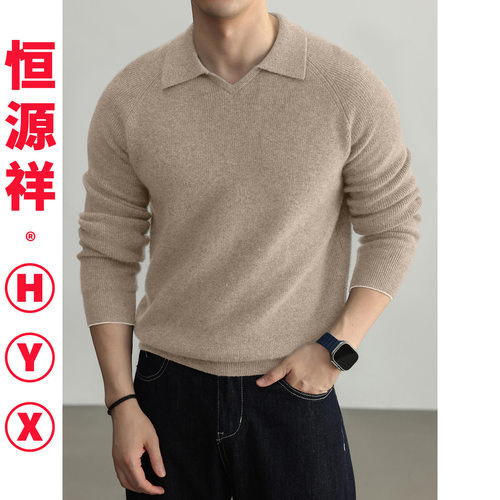 恒源祥2026秋冬款康赛妮100%山羊绒男装男毛衣海鸥领羊绒衫男