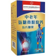 福记坊其他膳食营养补充剂