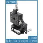 XYZPG80 XYZPG60 R手动位移滑台 米思米款 XYZ轴XYZPG40