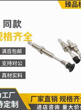 MC型吸盘侧边进气ZPR40/50BNJ/BSJ/UNJ/USJ/CNJ/CSJ20-08/06-A14