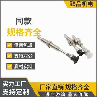 UNJ USJ 50BNJ A14 BSJ CSJ20 MC型吸盘侧边进气ZPR40 CNJ