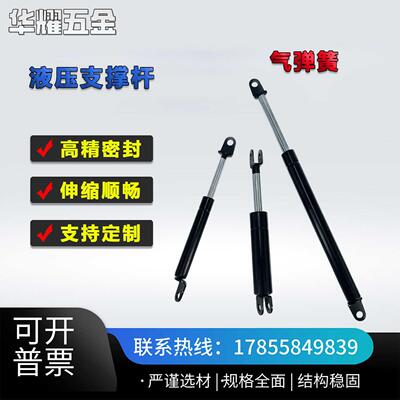 气弹簧氮支撑杆FGSS22050 22080 22090 22100 22120 22130 A B CD