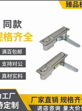 A132怡合达型平面锁XAX11/16/21/22/26-A106/A123/A138/A117/A100