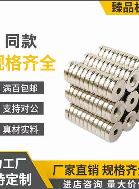 磁铁BLS67/68-A8/A10/A12/A15/A20/A25-T2/T3/T4/T4.5/T5/T5.5/T6