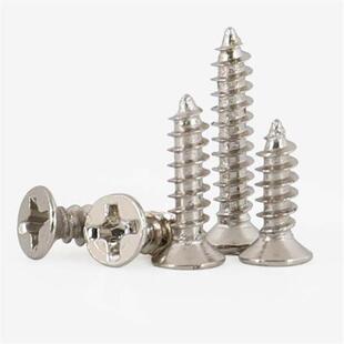 M1M1.2M1.4M1.7M2M2.3M2.6M3镀镍KA平头自攻螺丝螺钉沉头自攻螺丝