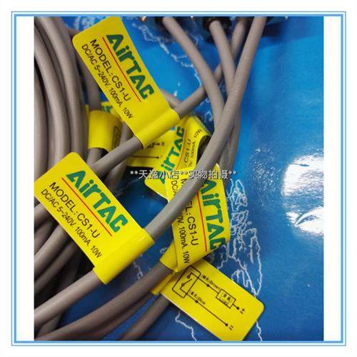 磁性开关CS1U CS1F气缸支架绑带电磁阀传感器控行程亚德客感应线