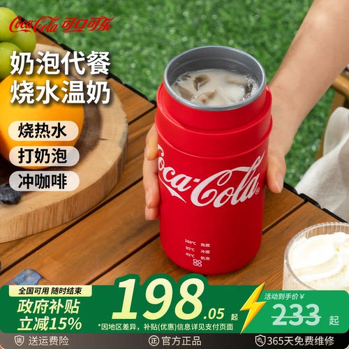 可口可乐打奶泡加热牛奶