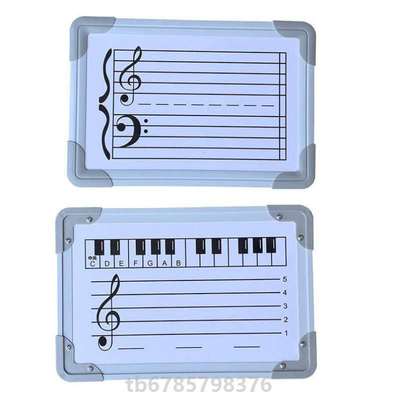 教具定制钢琴磁卡谱表支持可白板培训音符五线谱钢琴识行音乐擦写