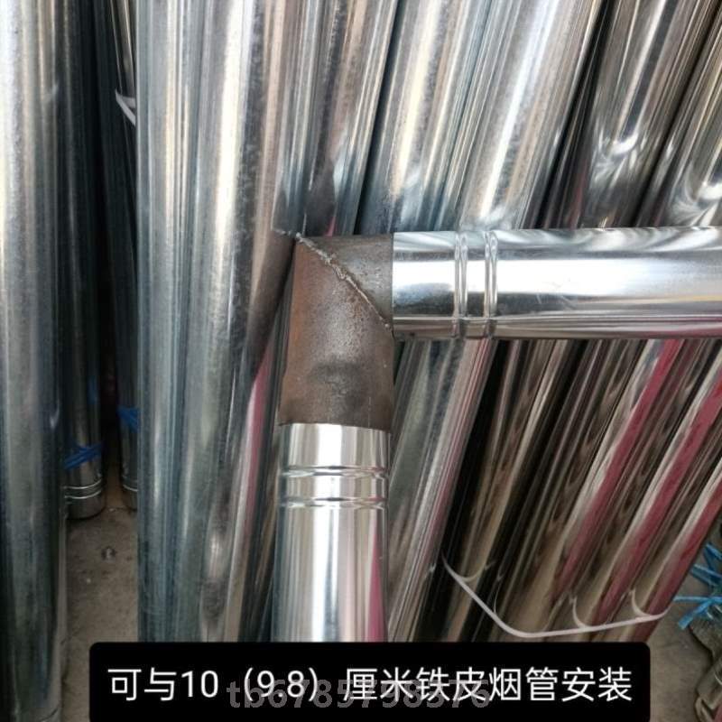 配件接头弯头弯头10配件取暖炉柴火灶厘米炉子烟管家用烟筒