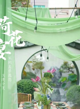 白色网纱缦婚庆拱门婚礼求婚国风背景中式吊顶白纱幔拍照户外装饰