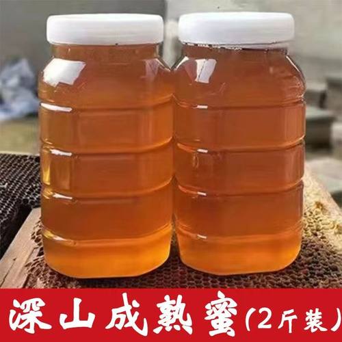 蜂蜜纯正天然野生农家自产正宗土蜂蜜荔枝蜜龙眼蜜漳州冬蜜无添加