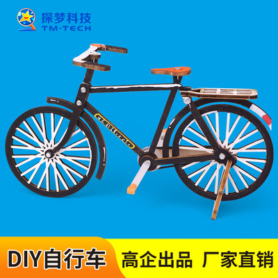 儿童科学实验DIY自行车皮带传动steam科技小制作学生科教物理