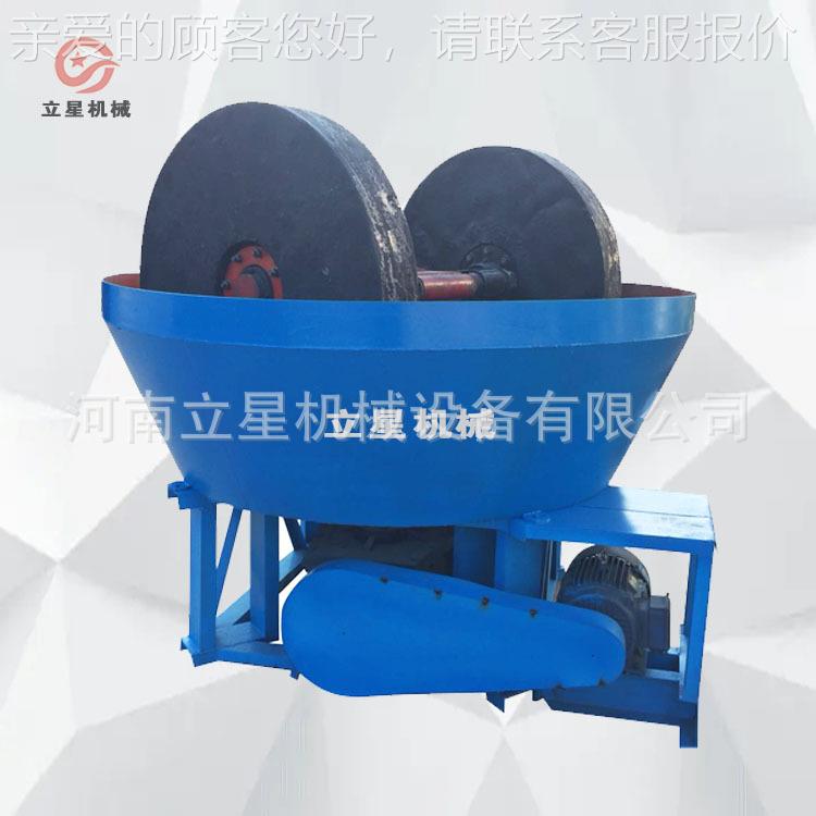巩双磙碾碾金机1200型实心磙湿星碾机金多种矿石混义汞碾金机 立