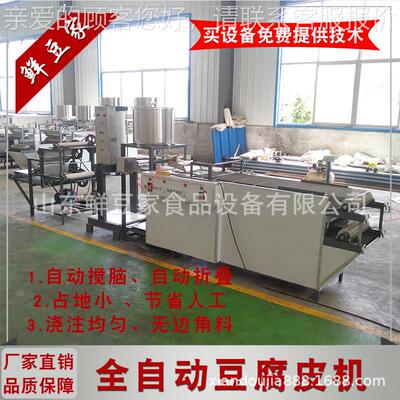 广西GDB千张机全自动商仿手工豆腐皮机不制锈机钢豆干用器豆品设