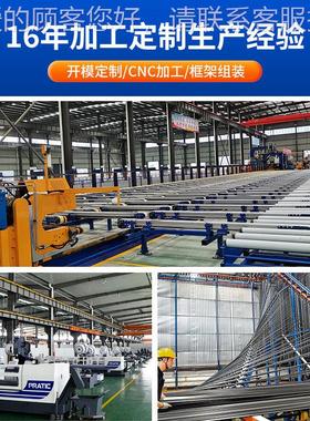 厂家制02铝型材 黑色铝合金YMG机架3D打印机2框定架铝材 20200铝