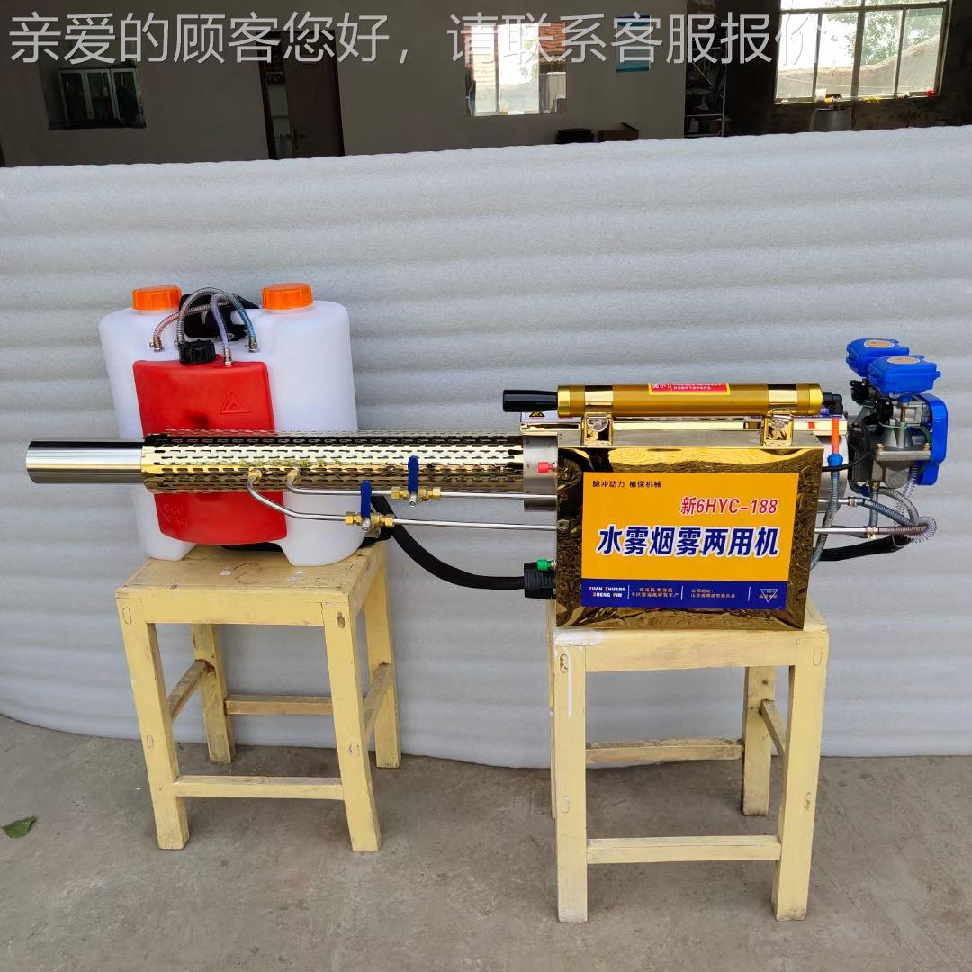 厂直供汽油脉雾冲弥CT-097雾机 园水林绿化雾家烟雾机水雾烟一体
