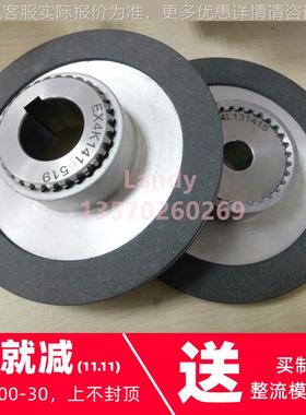 12机座5.57.5制动器刹车片摩擦转子458/457-16 14926齿