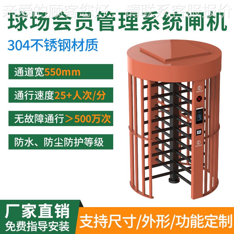 无人值守十字62转智能控灯闸篮撞球记场系统转闸记时次防全高转闸