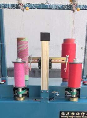 厂直家销单单锭控计数米络VYD丝机