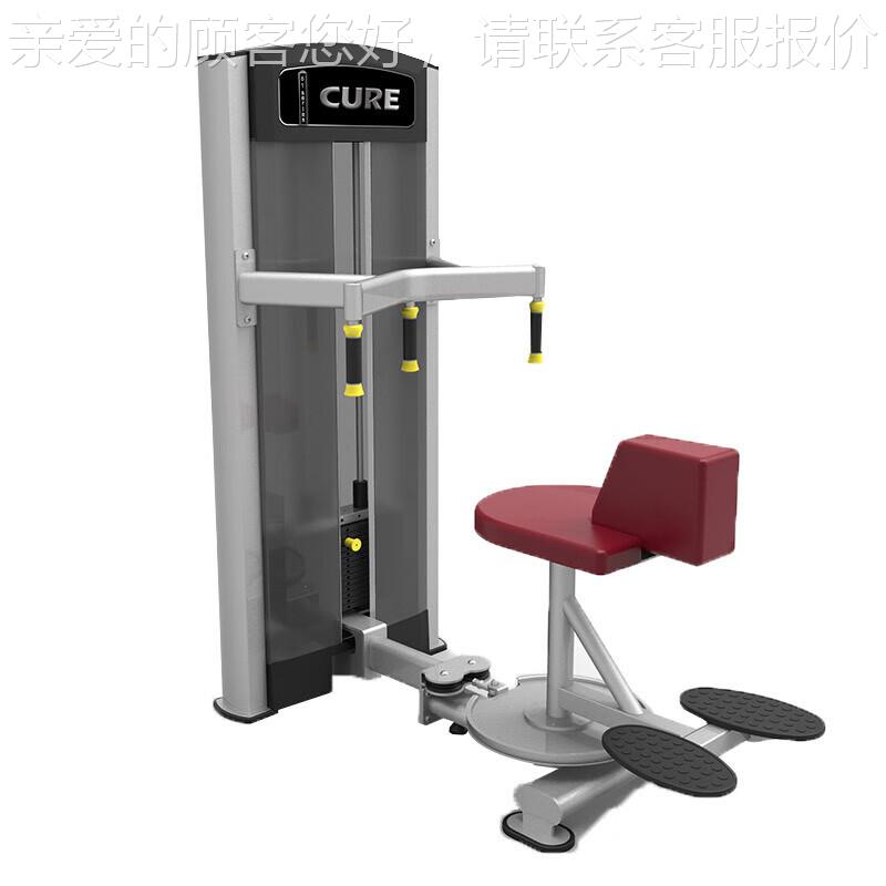 URE房腰部旋训练器商用健身器材企事业单位健转身C18341 C19