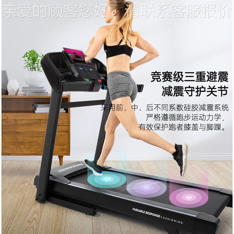 64673【咨询惊喜】减跑步机家庭有用智能震走步机高端健身2T20-26