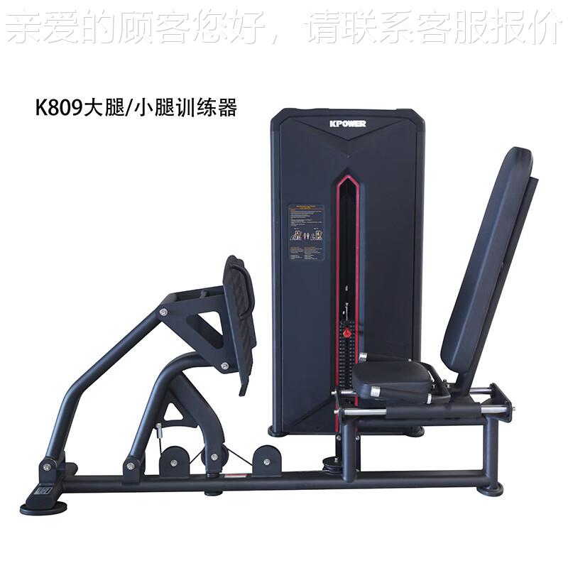 康佳K33931809腿/小腿训练器用综合训练器大专乐项训练商健身器材