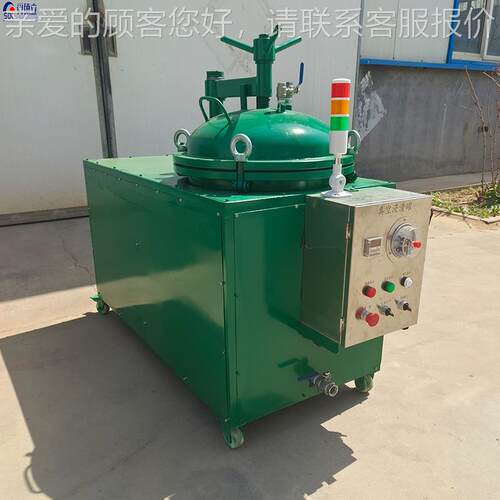 小处型立式碳器真空浸渍罐电机线圈钢浸漆罐干式变压互感DN500器