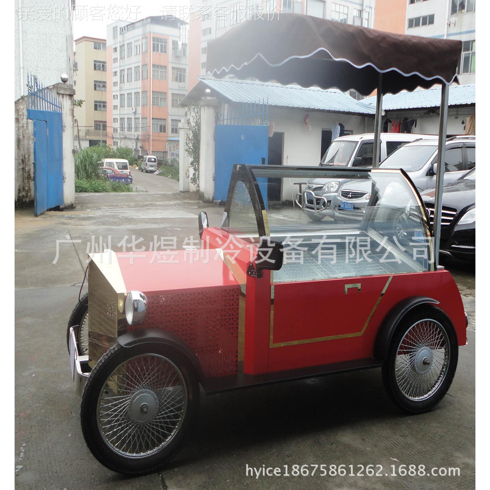 牌复古老爷冰车淇车淋车移动冰冰激凌售卖车64619流动式淇淋花商