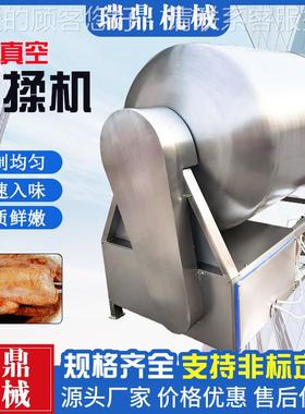 鸡真空滚RDGR揉里机 大柳全自动牛排腌制机型器 脊火腿入味设备