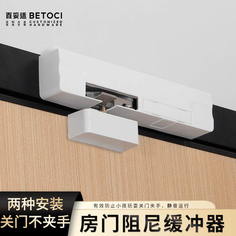 房门阻尼缓冲器 家用木门平开门自动关门静音防夹手明暗装闭门器