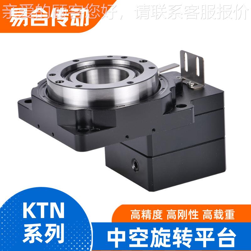 高精度中空旋转平台减 TN6TN60-05系列速0机