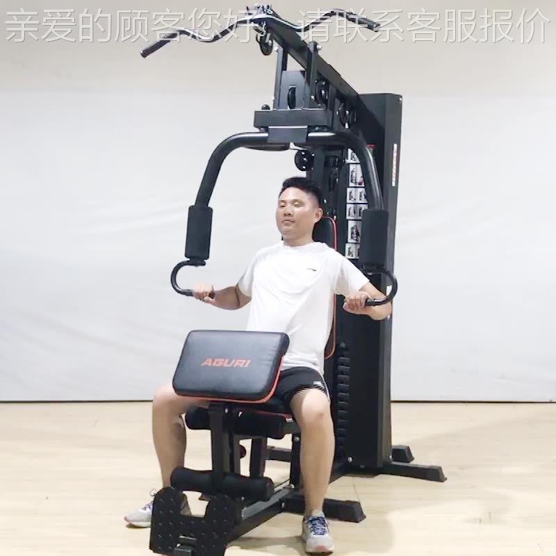 博锐单人综训练器962542大型组合力量器材斯4功能综合合训练器