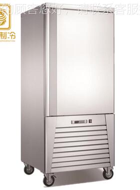 州家 5盘27637不锈钢速冻柜 低温冷冻广插厂盘柜 面冻团水铰海鲜
