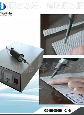 家销厂超波声切割机 尼87710龙 编直织带切割设备 服装布料切割