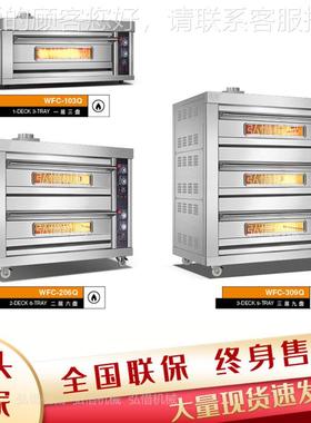 3用层盘面月包烤炉 三层六盘电ZXX烤6箱 蛋糕饼披萨商烤箱 糕点烘