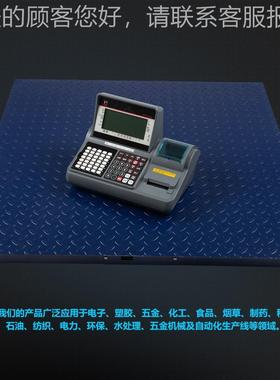 瑞逊电子地磅不干胶盘标签打印地磅SPC-310仪表USCS-3T存打储条码